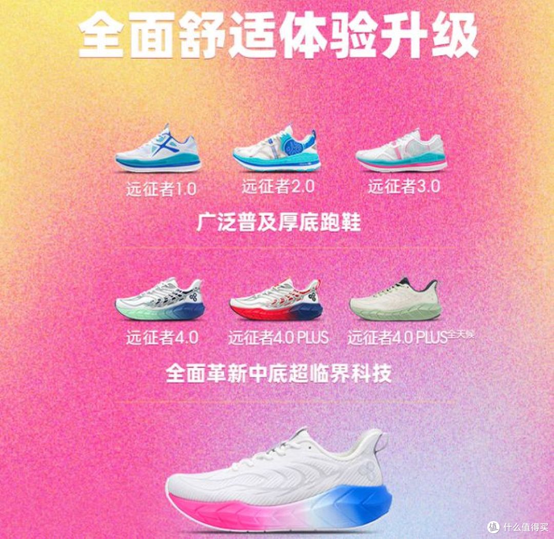 必迈远征者5.0评测：轻弹缓震双在线，通勤慢跑全能女鞋！