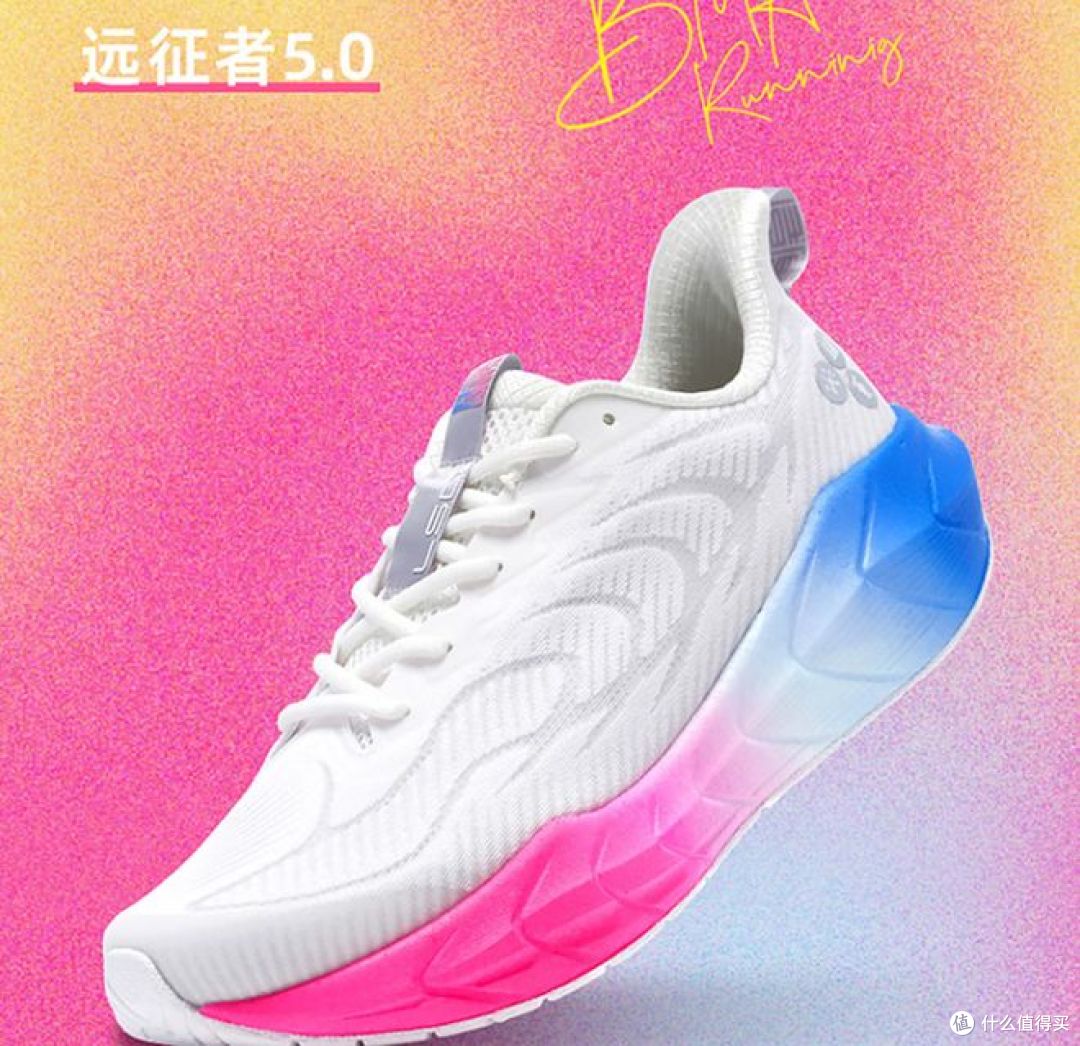 必迈远征者5.0评测：轻弹缓震双在线，通勤慢跑全能女鞋！