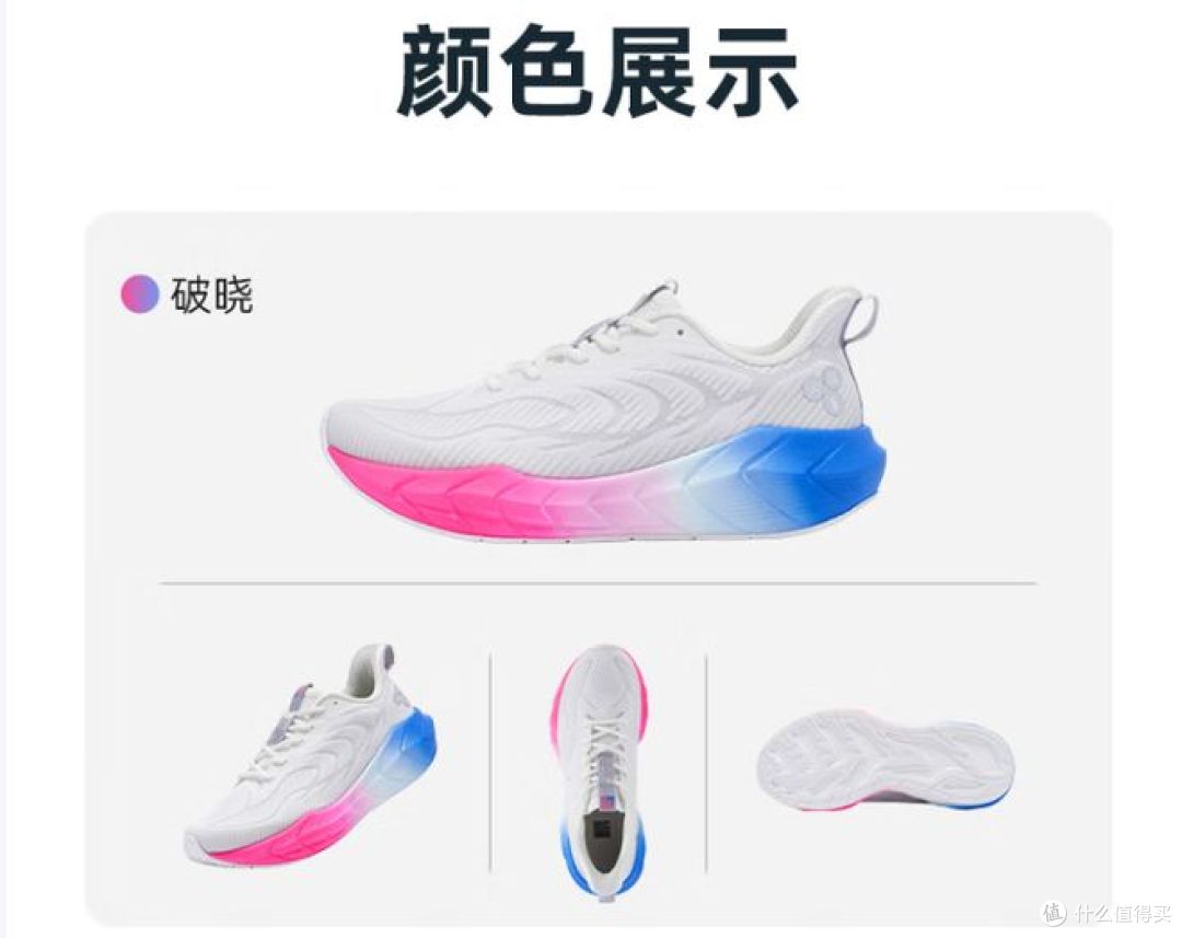 必迈远征者5.0评测：轻弹缓震双在线，通勤慢跑全能女鞋！