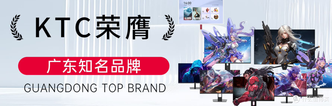 电竞显示器到底怎么买?——一个被参数折磨了一周的人的真心话