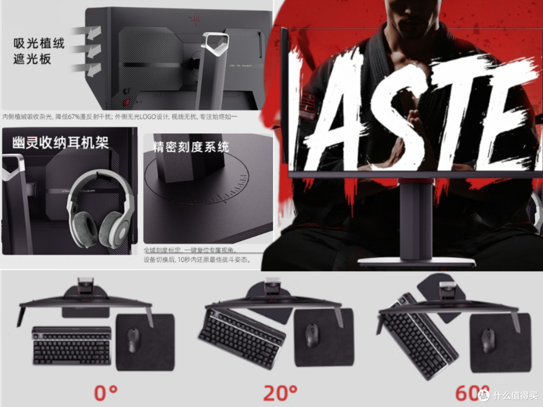 电竞显示器到底怎么买?——一个被参数折磨了一周的人的真心话