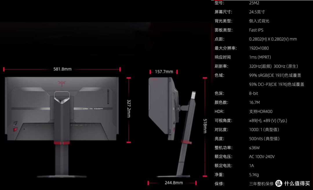 电竞显示器到底怎么买?——一个被参数折磨了一周的人的真心话