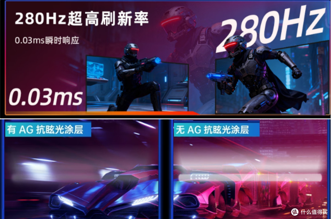电竞显示器到底怎么买?——一个被参数折磨了一周的人的真心话