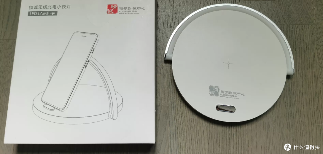 二手鱼扎堆出现比亚迪无线充电小夜灯,16块包邮能不能买?