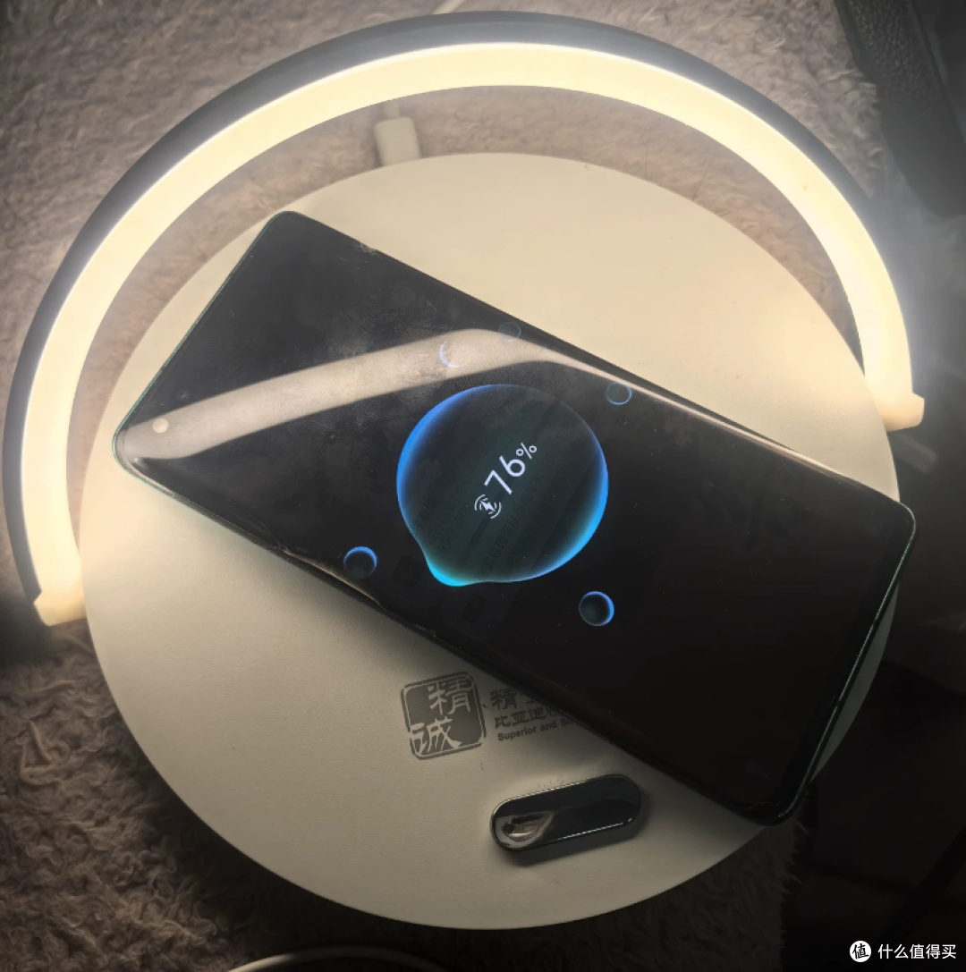 二手鱼扎堆出现比亚迪无线充电小夜灯,16块包邮能不能买?