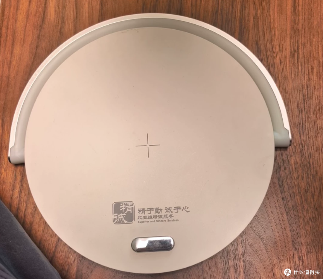 二手鱼扎堆出现比亚迪无线充电小夜灯,16块包邮能不能买?