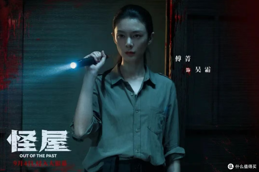 2026年9月恐怖惊悚片盘点:院线流媒体一起上,题材杂到离谱