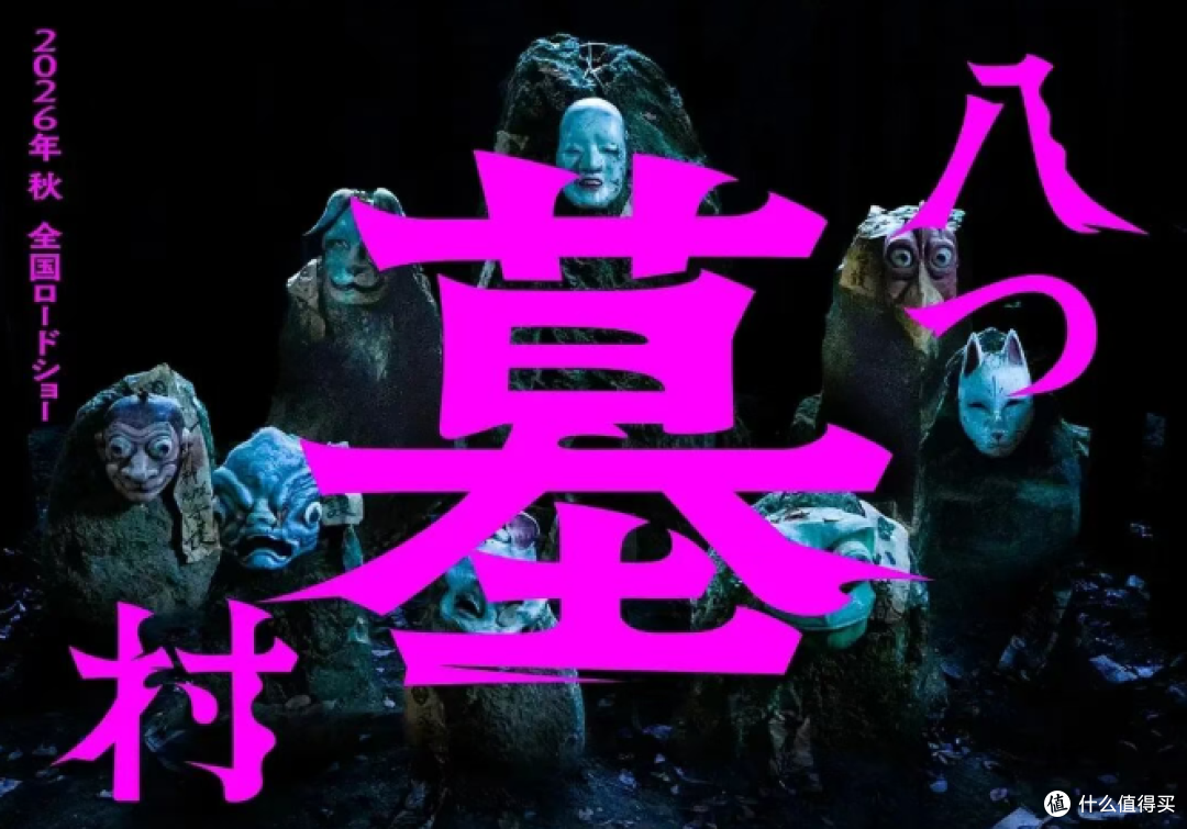 2026年9月恐怖惊悚片盘点:院线流媒体一起上,题材杂到离谱