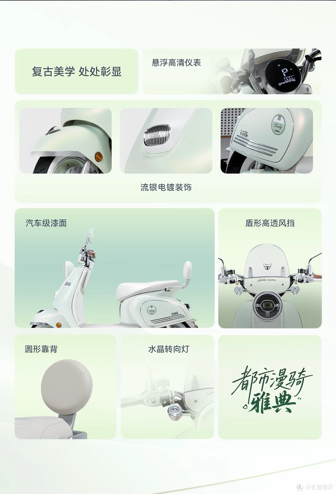城市通勤代步|台铃雅典复古电动车,打工人代步真实感受