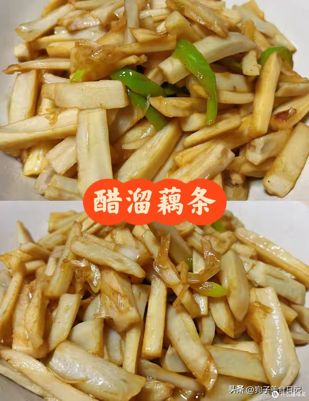 莲藕炒肉末的腌制与烹饪步骤