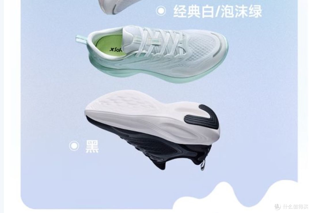 特步玄翎6评测：通勤跑步双适配，秋季百搭轻便缓震女鞋