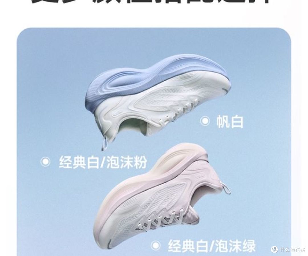 特步玄翎6评测：通勤跑步双适配，秋季百搭轻便缓震女鞋