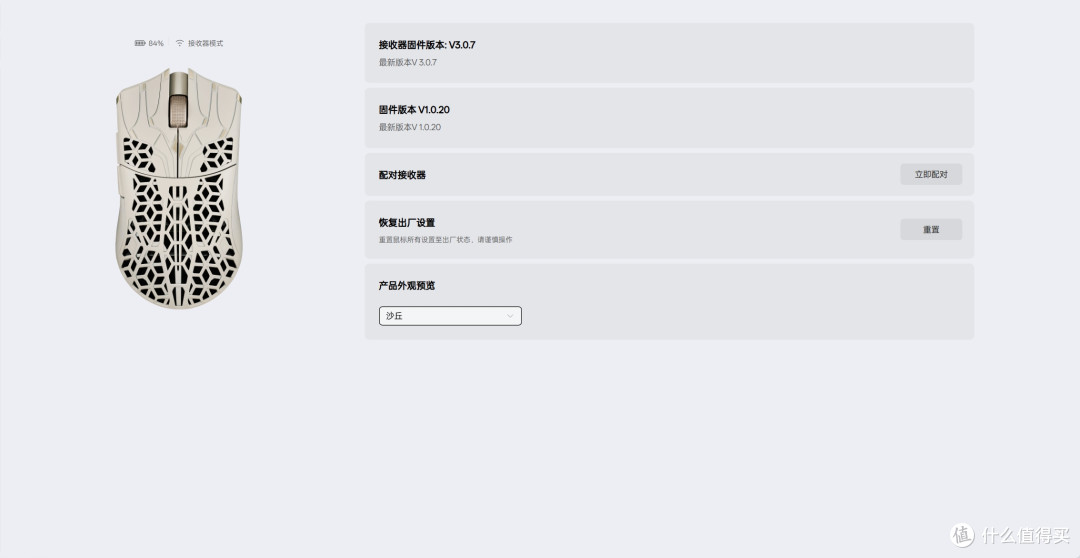 ATK新鼠标439是贵,但我说比毒蝰V3 Pro更好呢?