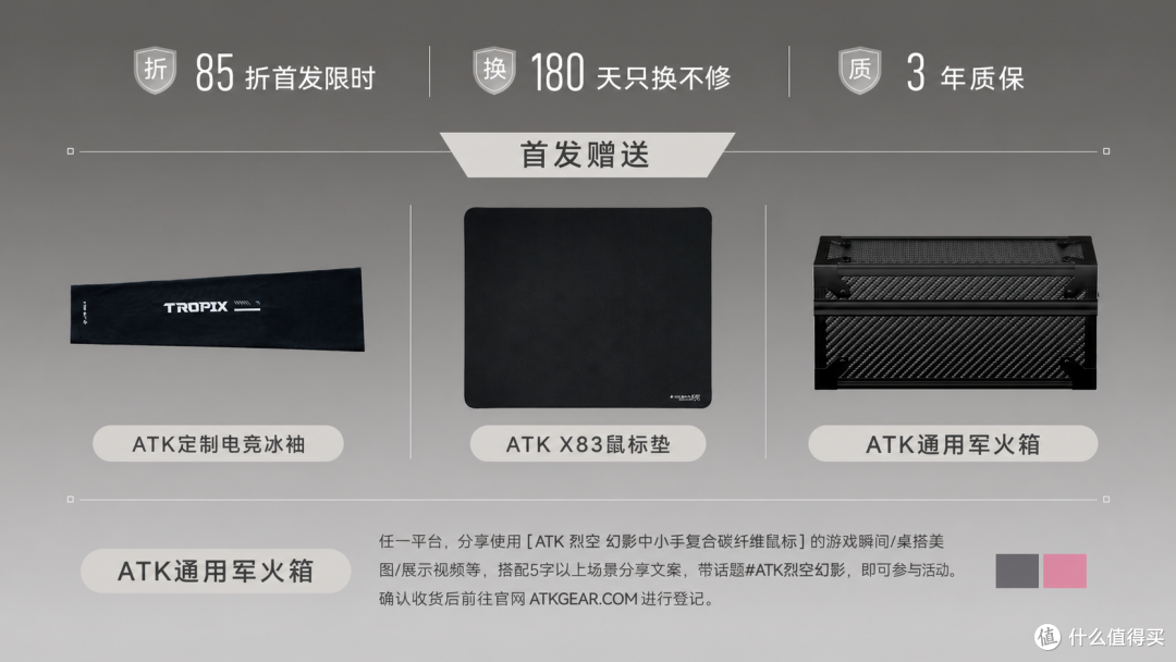 ATK新鼠标439是贵,但我说比毒蝰V3 Pro更好呢?
