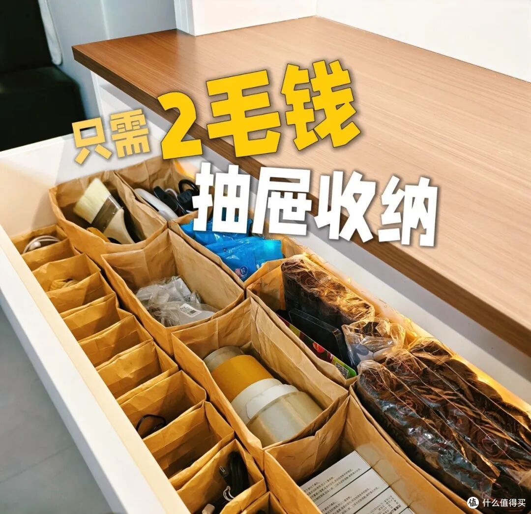 “邪修收纳”第N弹，就是好使！思路打开后，家里变得井井有条