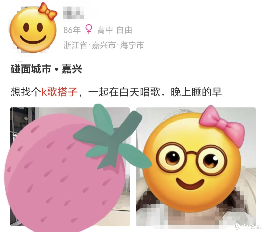 嘉兴海宁找 K 歌搭子,只约白天唱歌作息合拍