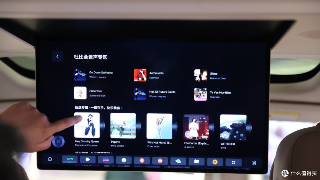 MEGA后排娱乐屏