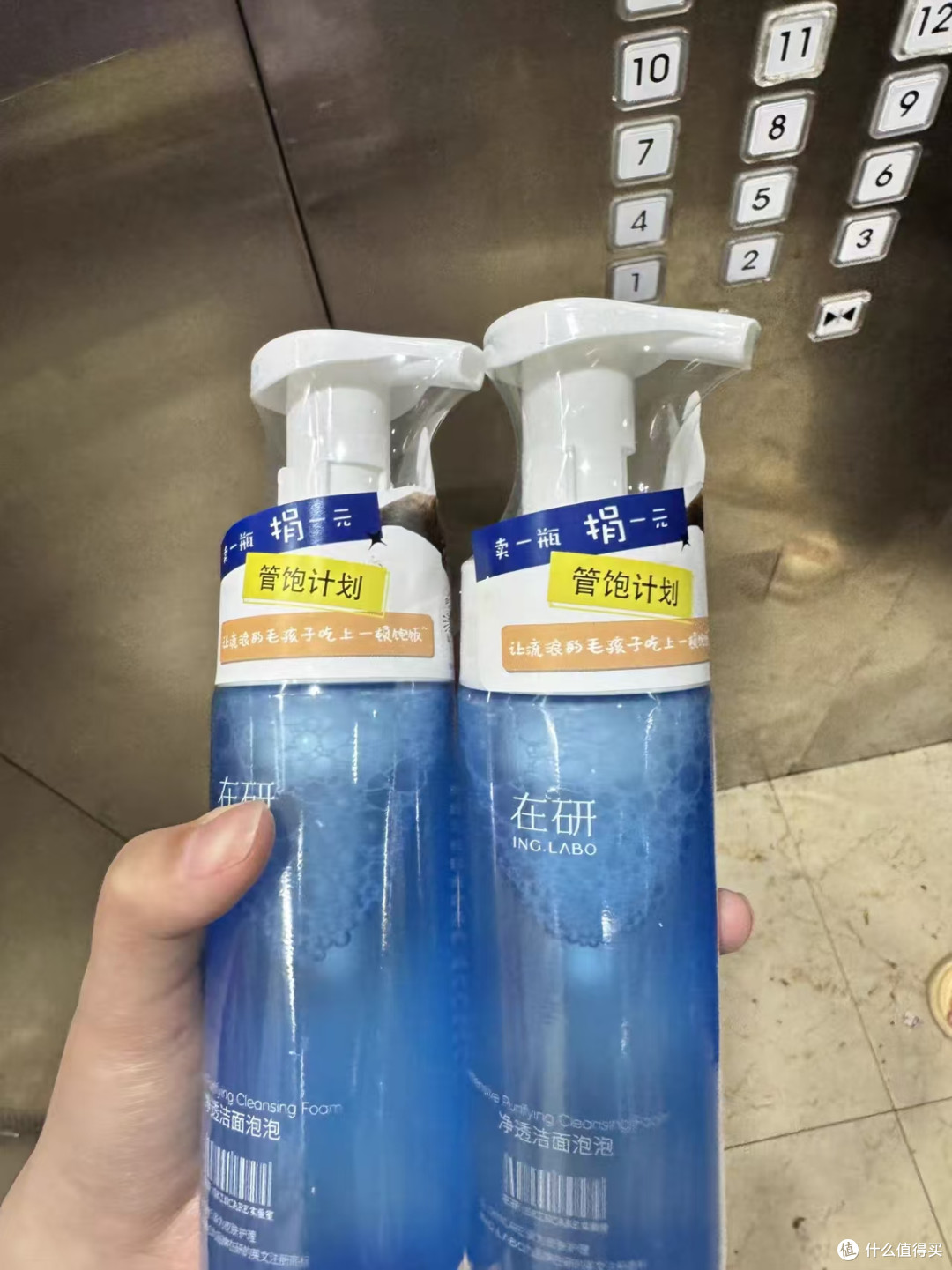 护肤刚需✅在研小蜜泡洁面 氨基酸温和清洁2瓶装