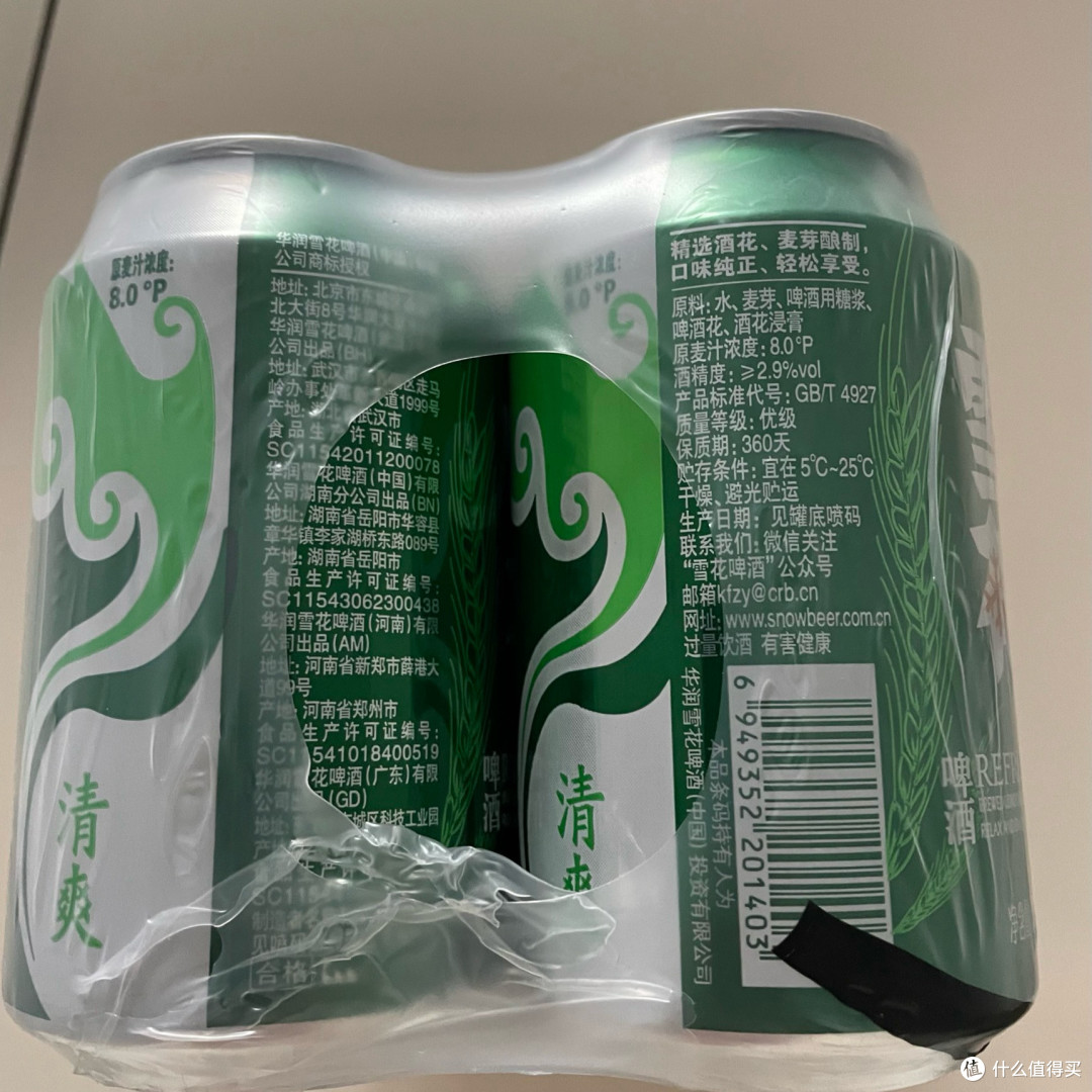 下班后的第31分钟，我只属于我自己