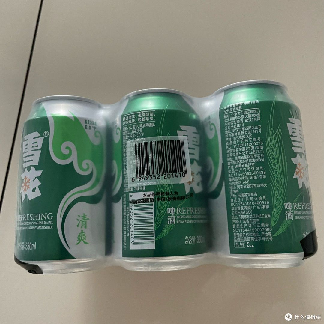 下班后的第31分钟，我只属于我自己