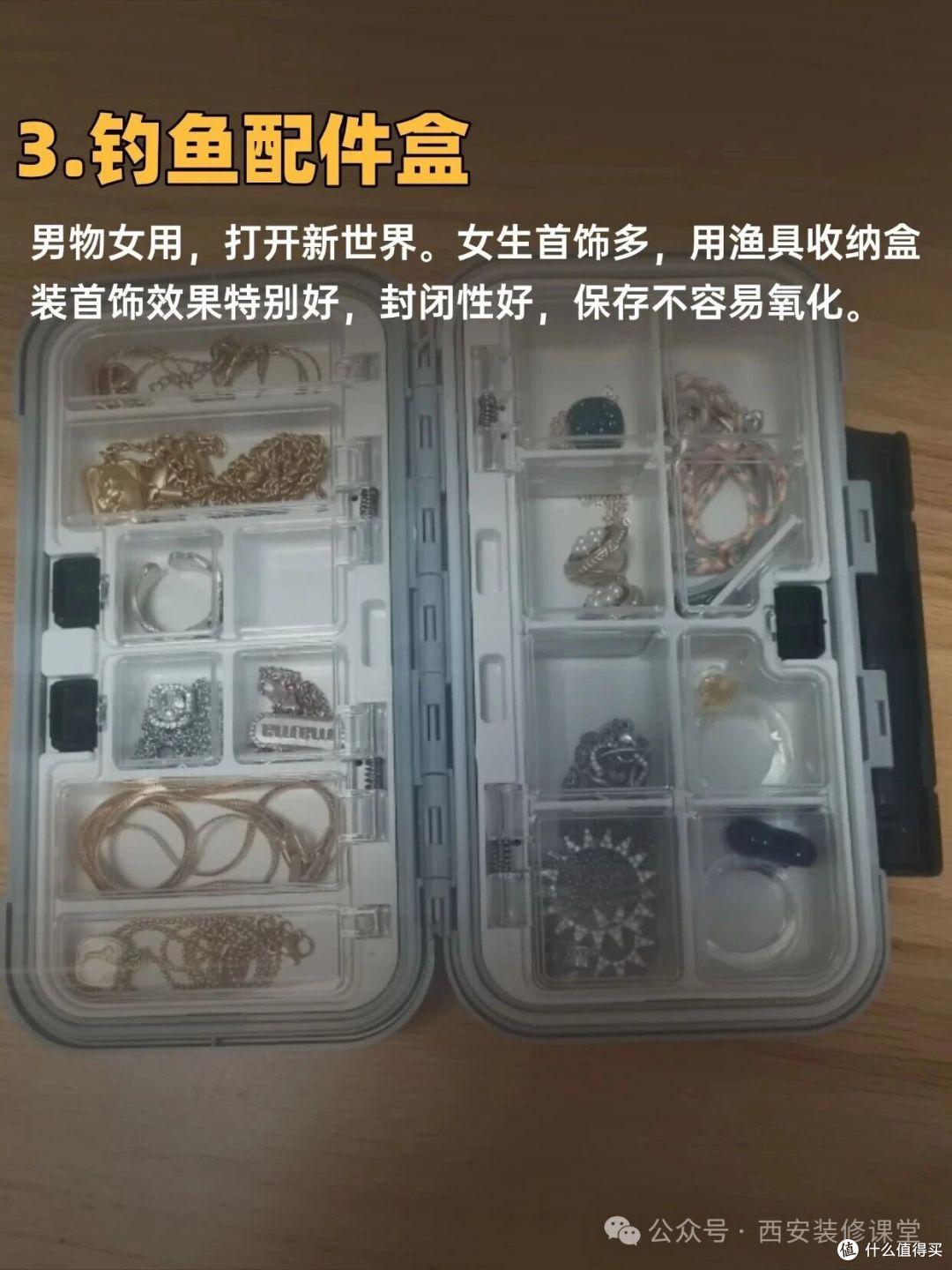 别人的跨界收纳：原来东西还能这么收