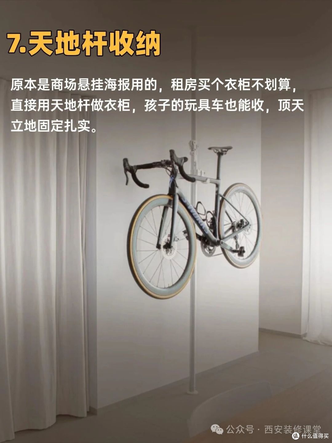 别人的跨界收纳：原来东西还能这么收