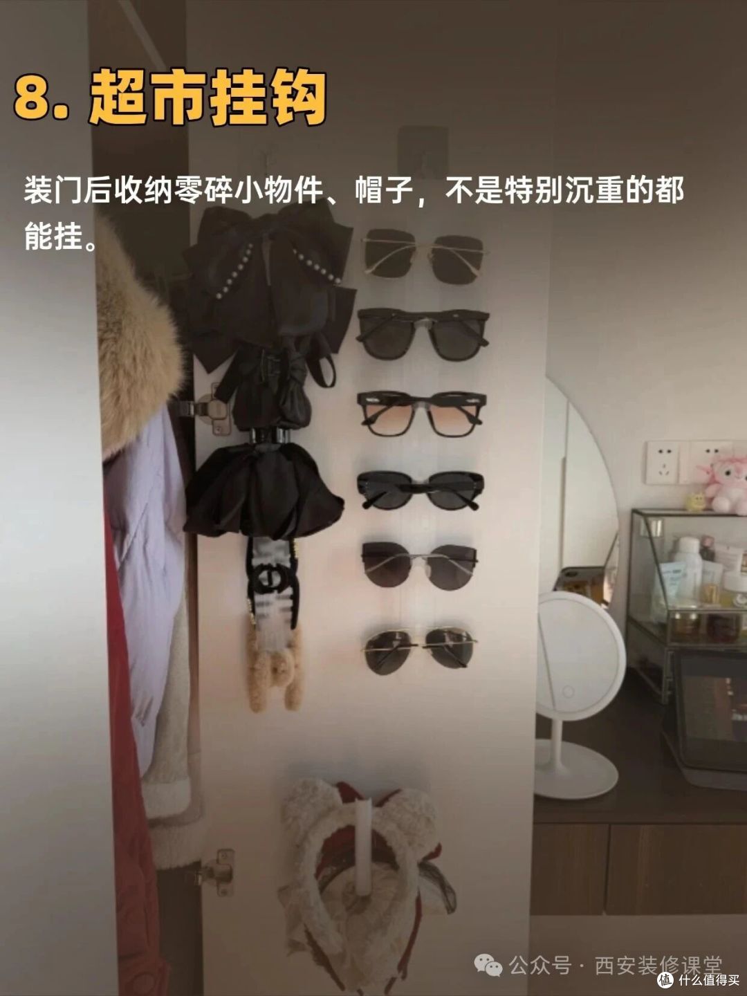 别人的跨界收纳：原来东西还能这么收
