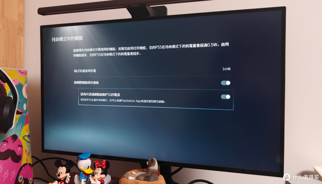 为迎接GTA6做准备,异地远程PS Portal串流PS5主机游玩步骤详解