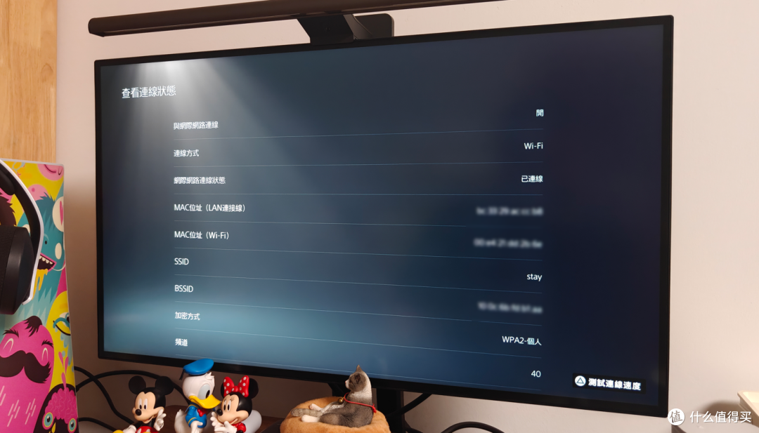 为迎接GTA6做准备,异地远程PS Portal串流PS5主机游玩步骤详解