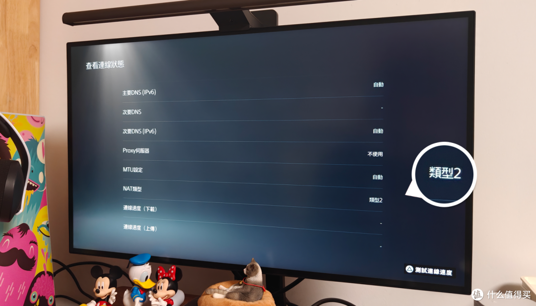 为迎接GTA6做准备,异地远程PS Portal串流PS5主机游玩步骤详解