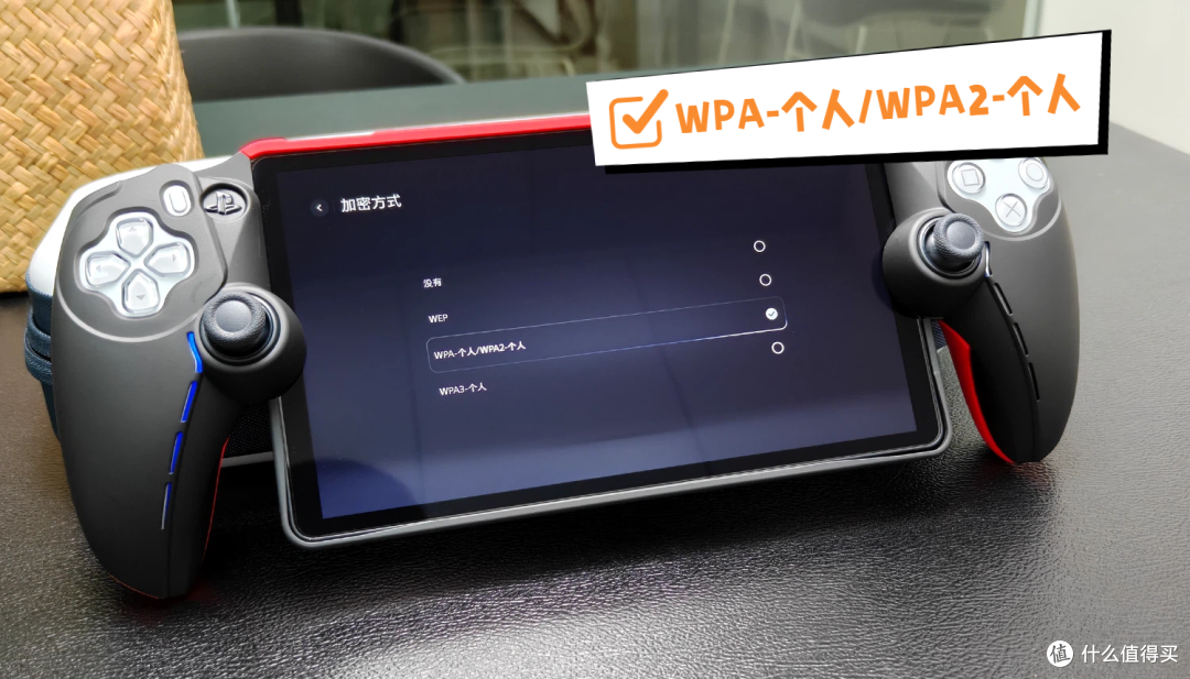 为迎接GTA6做准备,异地远程PS Portal串流PS5主机游玩步骤详解