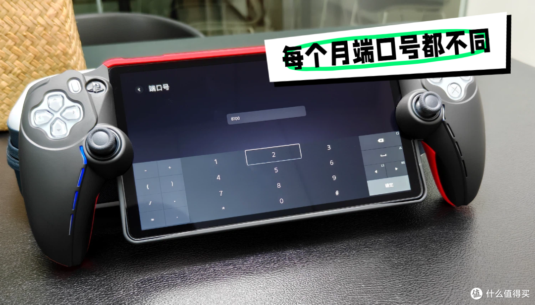 为迎接GTA6做准备,异地远程PS Portal串流PS5主机游玩步骤详解