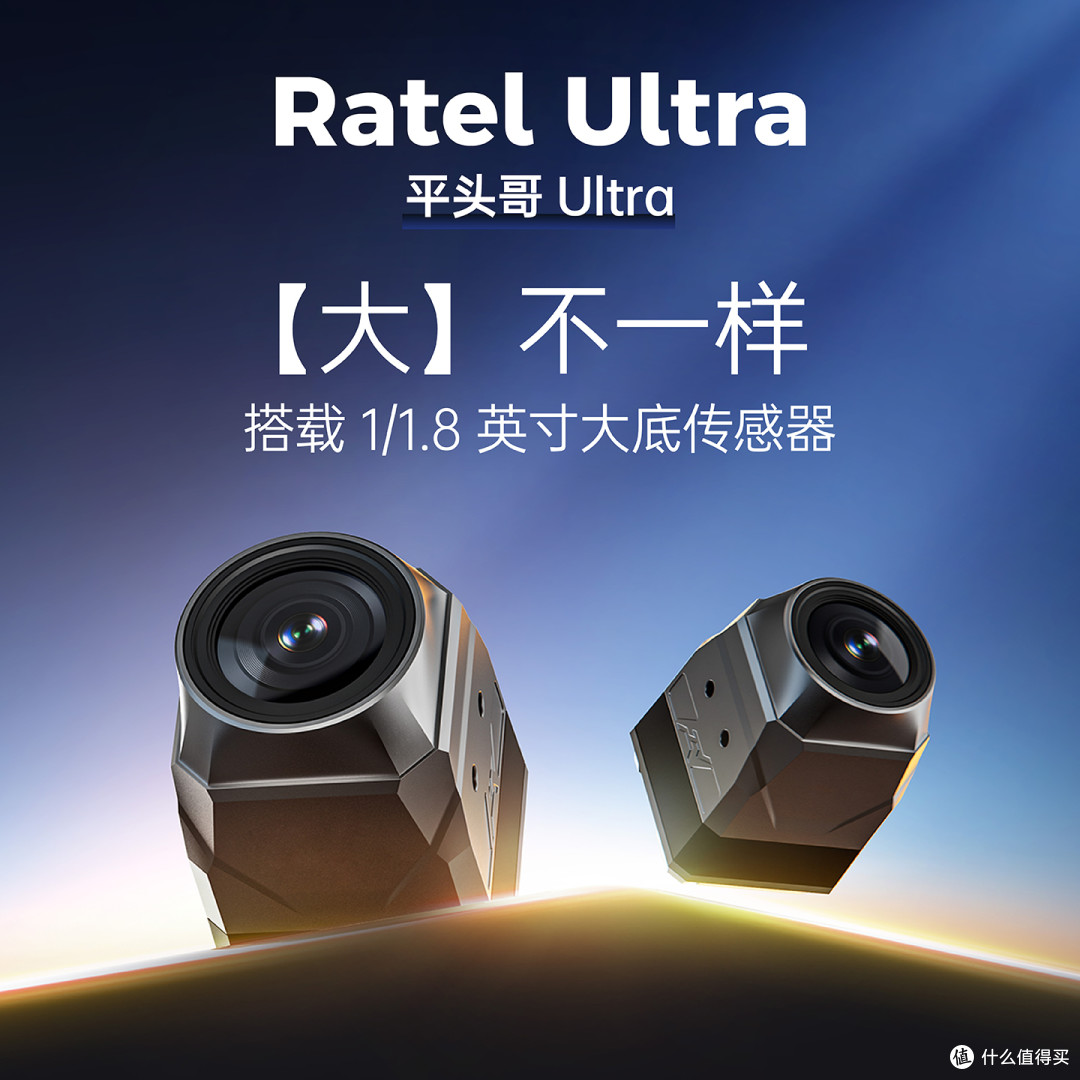 CADDX Ratel Ultra横评:夜视宽压怎么选