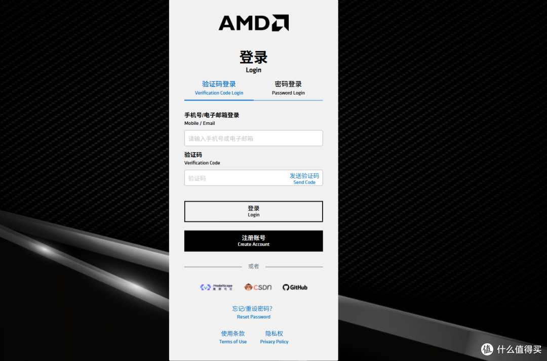 AMD 也有免费 API Key 可用，AMD AI 开发者计划申请攻略
