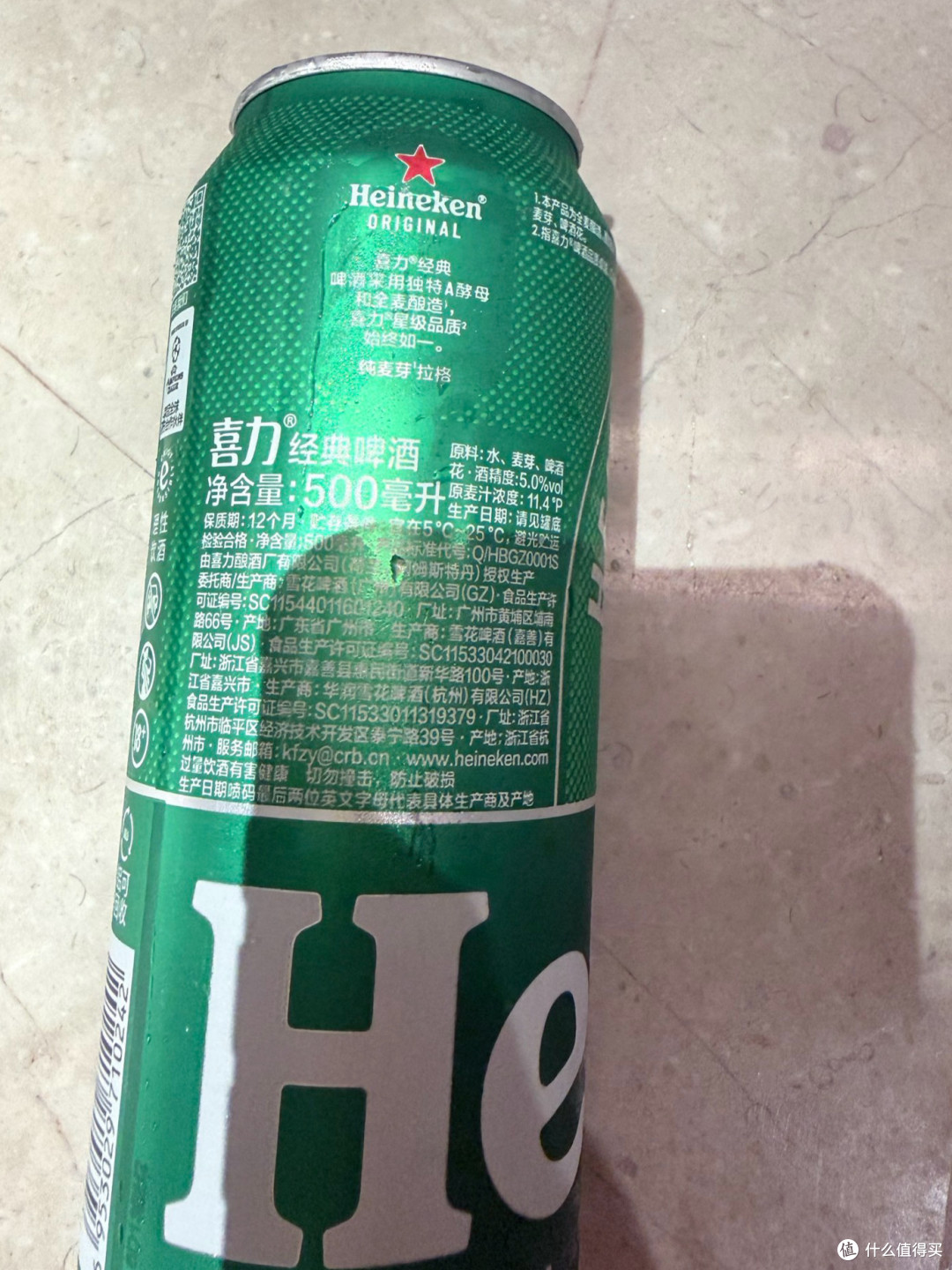 褪去盔甲,只需一罐冰镇啤酒的距离
