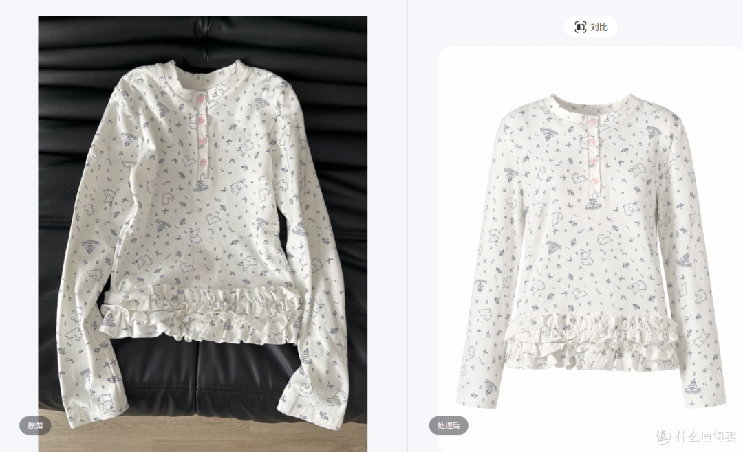 手里只有服装平铺图怎么办?我试着把它做成立体效果
