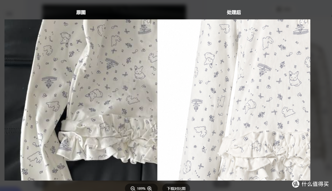 手里只有服装平铺图怎么办?我试着把它做成立体效果