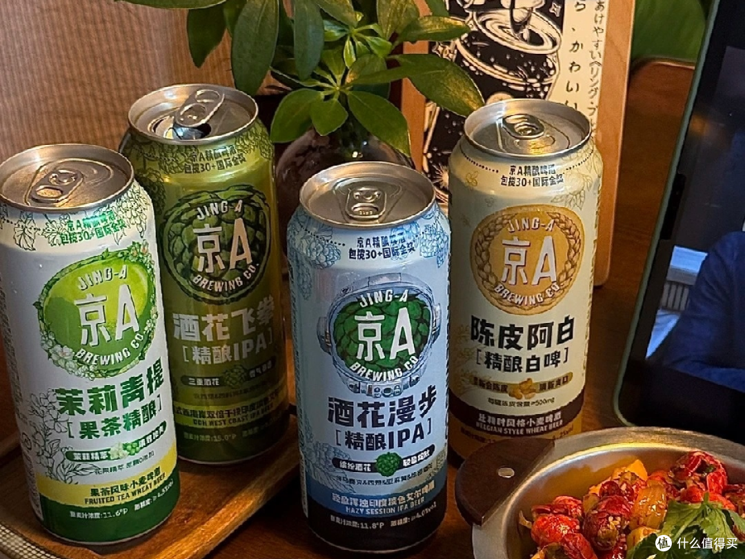 夏天喝啤酒别只配烤串!这套宅家晚酌很丰盛 好吃还好做