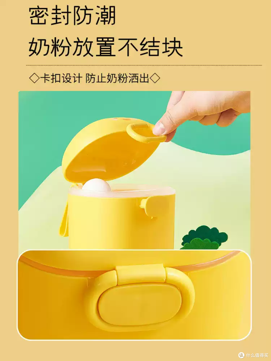 萌翻天的带娃神器!小黄鸭奶粉盒太懂妈妈了