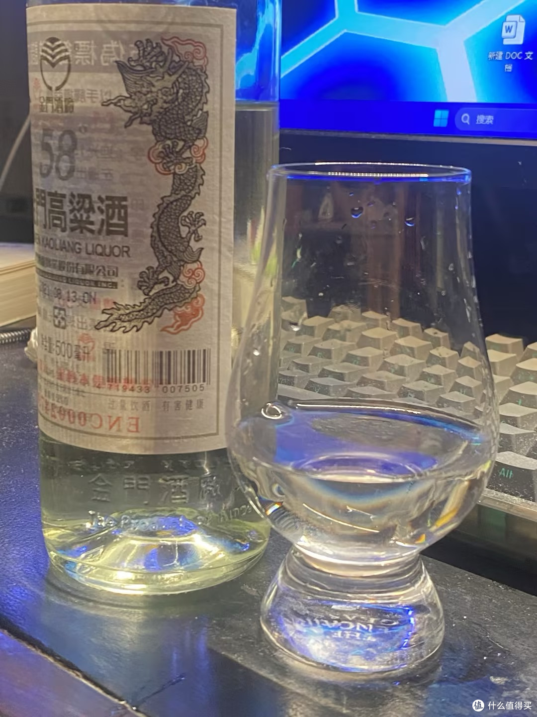 忙完一整天，我把那两条龙请出来了