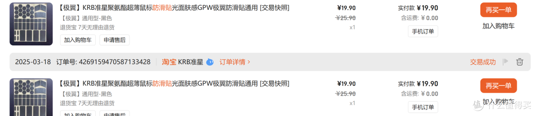 聊聊航插线到底是电竞嘉豪,还是真的有用?