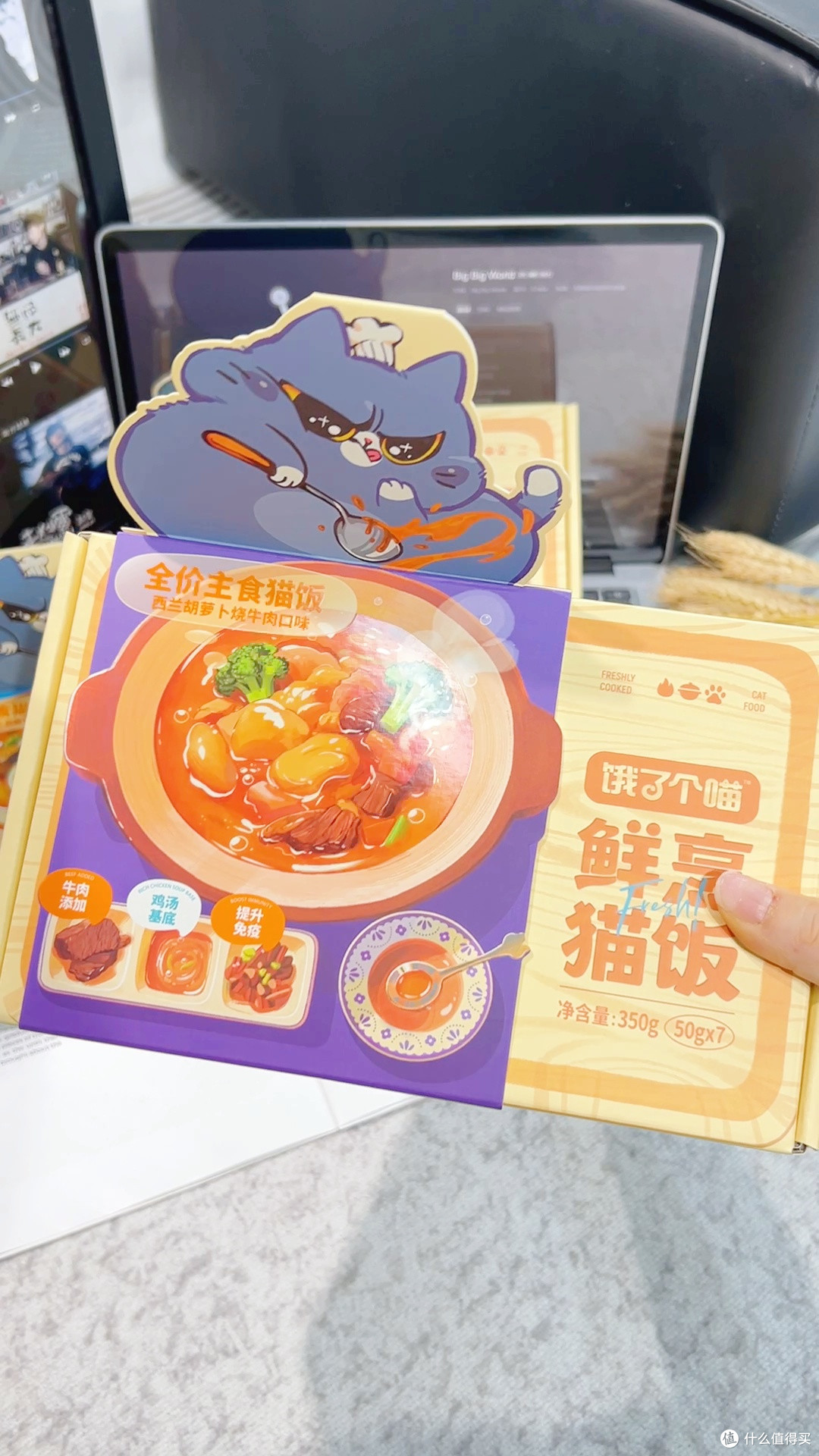 猫条不是零食是主食,这根条条营养太能打了