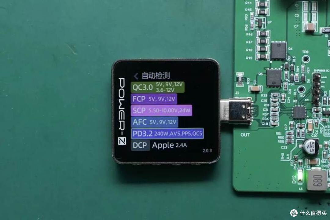 PowerPi X240C大功率快充模块测评