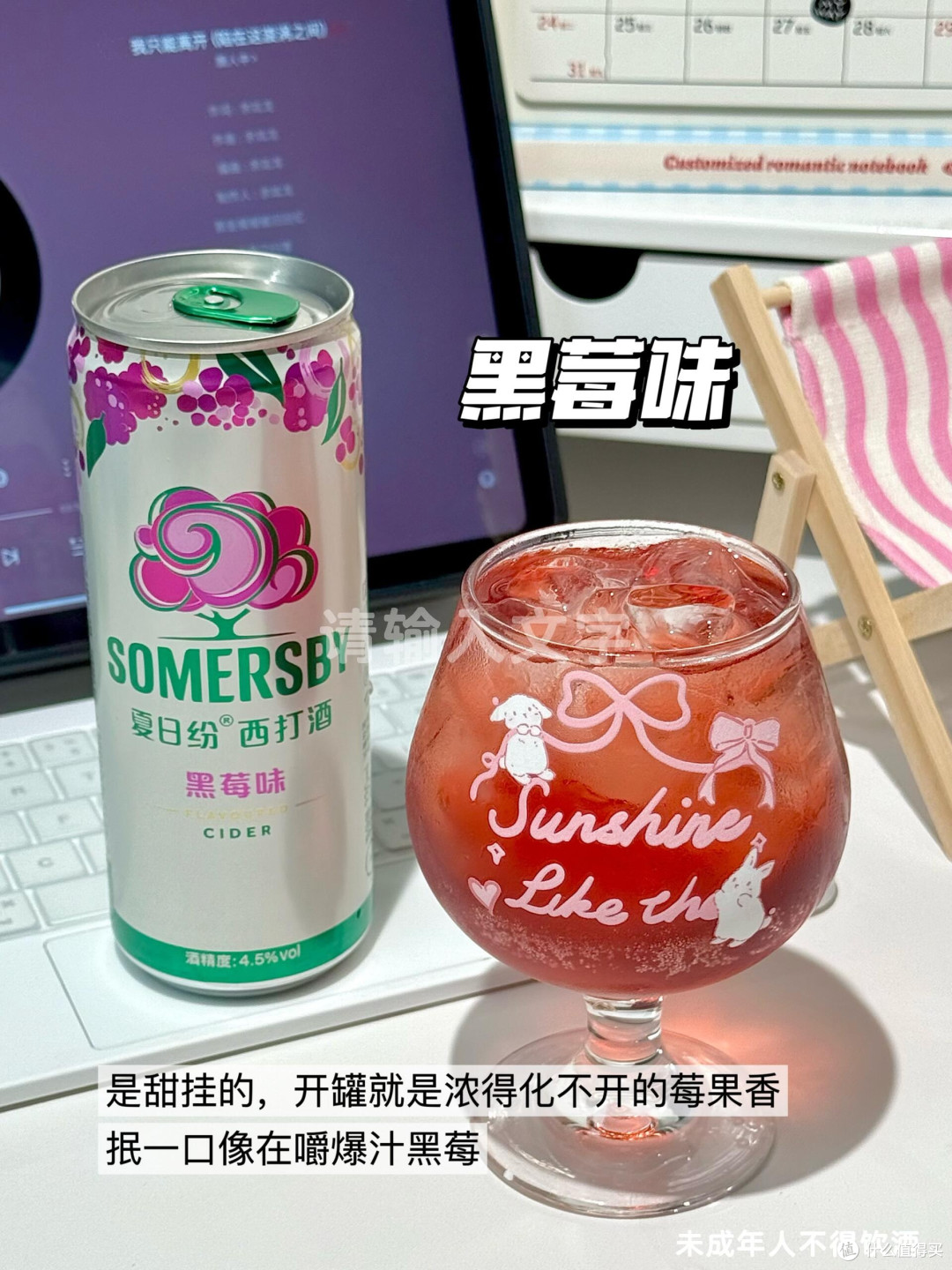 四款居家酒饮的解压逻辑与适配场景