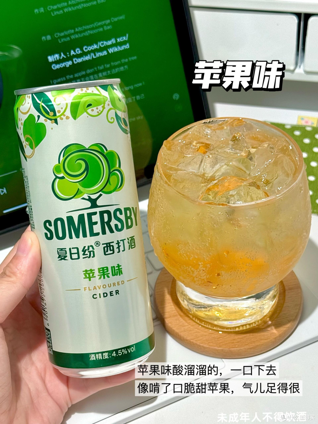 四款居家酒饮的解压逻辑与适配场景