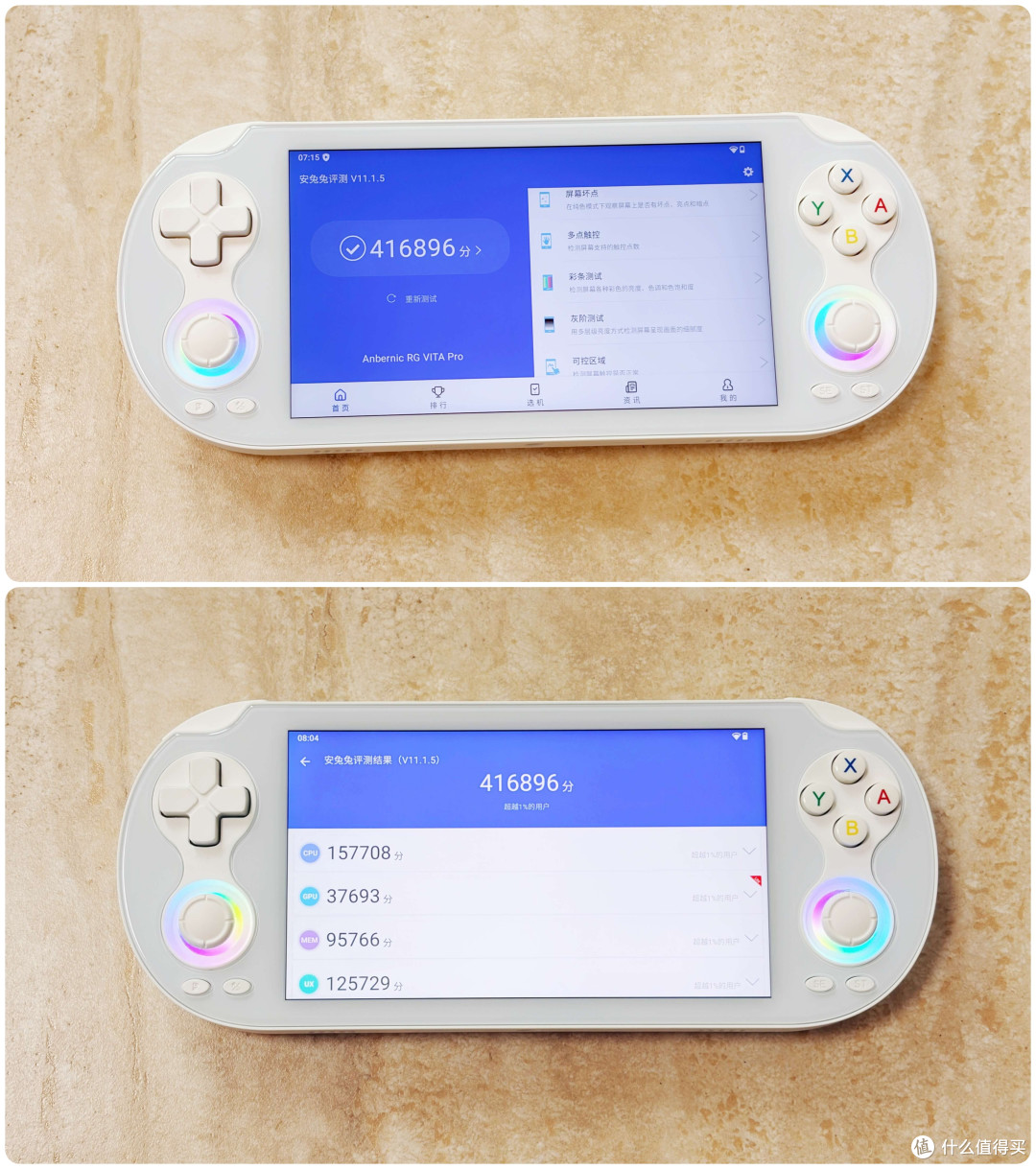 安伯尼克RG Vita Pro双系统可玩性拉满:RK3576性能到底如何?