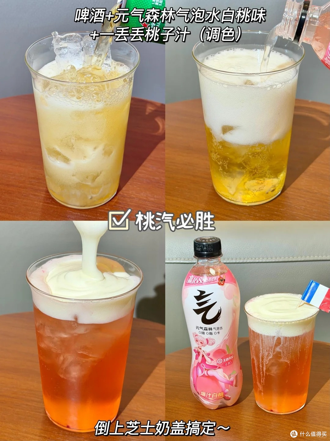 我的观赛仪式感：控卡期照样安排舒服的微醺局