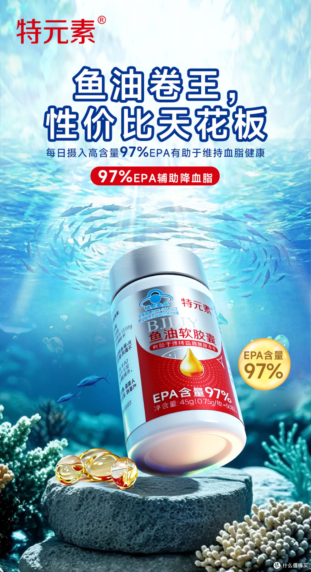 单粒包装和瓶装鱼油哪个好?5款产品路线拆解,锁鲜与便利要一起算