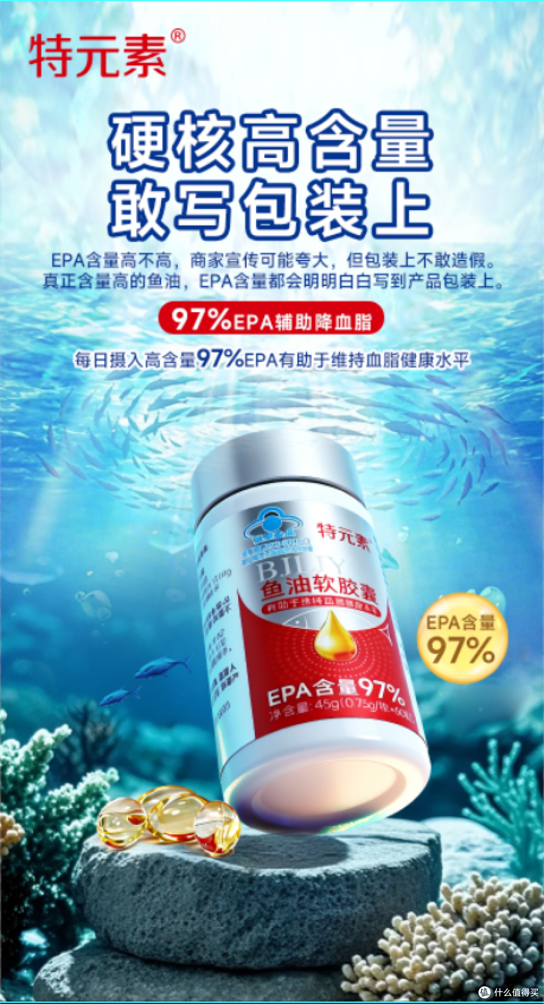 单粒包装和瓶装鱼油哪个好?5款产品路线拆解,锁鲜与便利要一起算