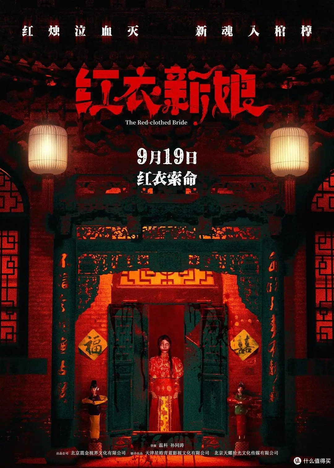 7部新片扎堆中秋档,谁能救9月冷档?